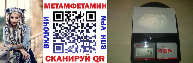 АМФЕТАМИН VHQ Карачаевск