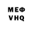 Кетамин VHQ DeependTheReal