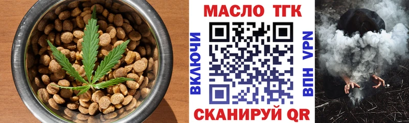 Печенье с ТГК конопля  Купить закладки  Карачаевск 
