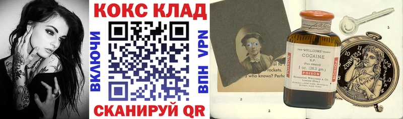 Купить где  Карачаевск  Кокаин 98% 