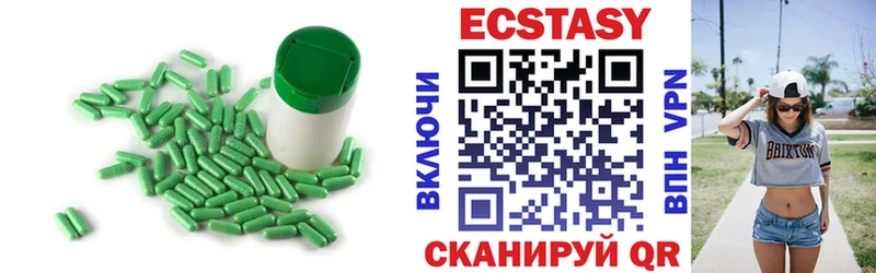 Ecstasy Cube  Купить закладки  Карачаевск 