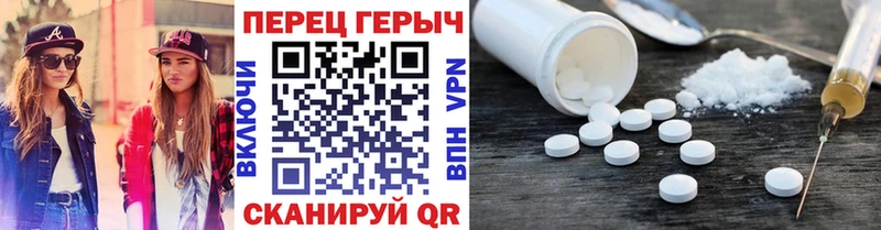 Героин Афган  Купить  Карачаевск 
