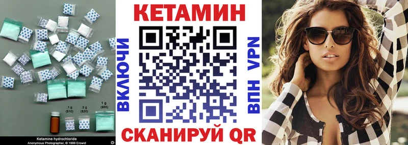 Купить  Карачаевск  КЕТАМИН ketamine 