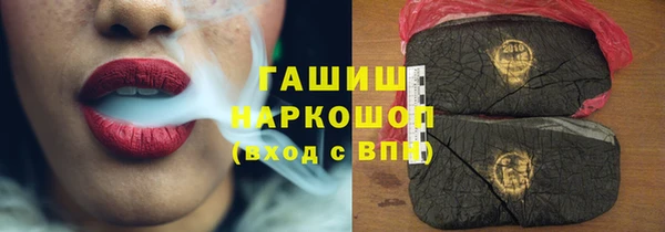 ПСИЛОЦИБИНОВЫЕ ГРИБЫ Магадан