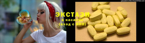 прущие грибы Магас