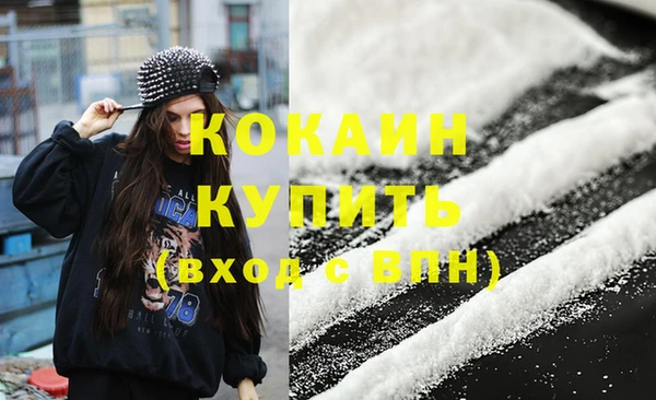 кокаин колумбия Майский