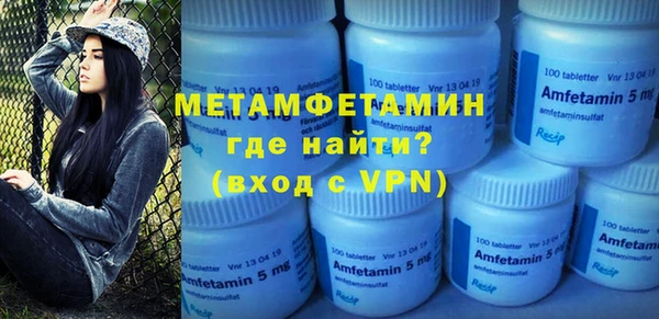 прущие грибы Магас