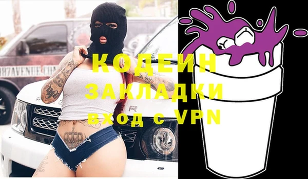 ПСИЛОЦИБИНОВЫЕ ГРИБЫ Магадан