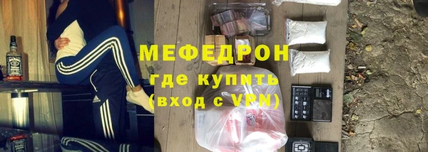 прущие грибы Магас