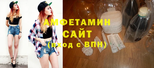 прущие грибы Магас