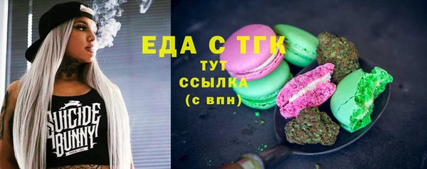 прущие грибы Магас