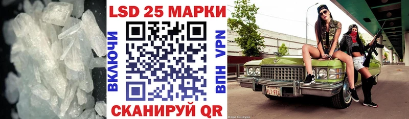 Купить  Карачаевск  Лсд 25 экстази ecstasy 