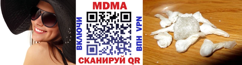 MDMA молли  Купить  Карачаевск 
