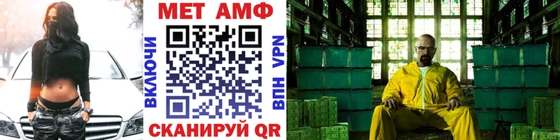Купить где  Карачаевск  МЕТАМФЕТАМИН Декстрометамфетамин 99.9% 