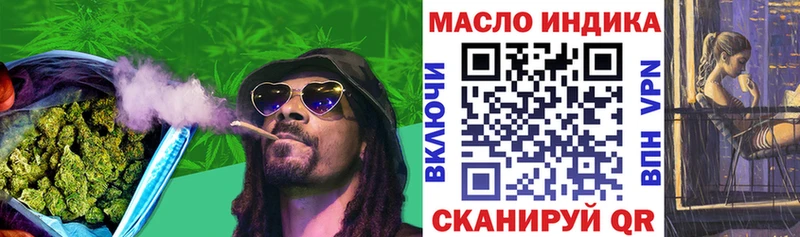 Купить закладки  Карачаевск  ТГК Wax 